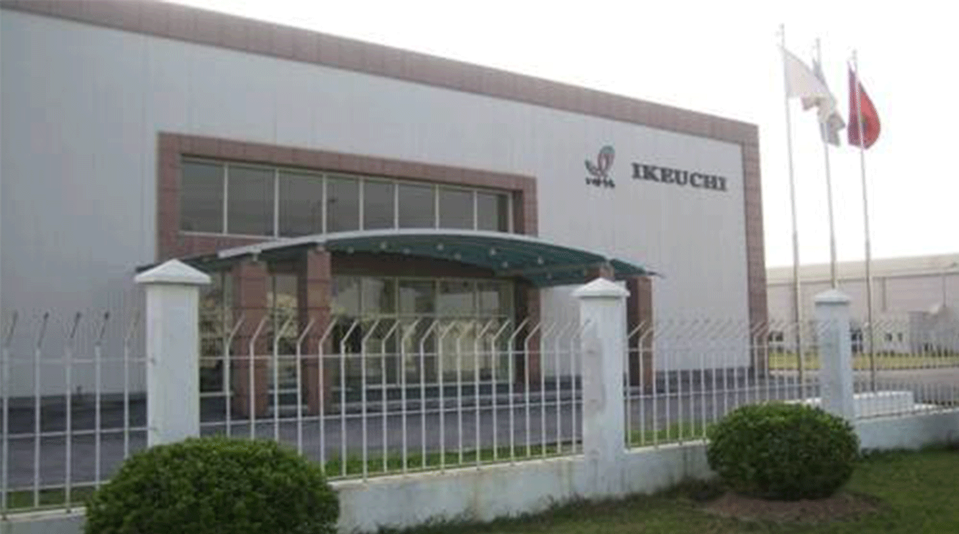 Ikeuchi factory project